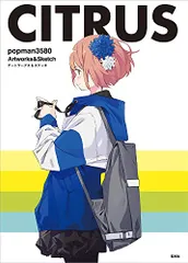 2026年最新】popman3580の人気アイテム - メルカリ