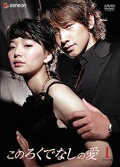 長谷川京子直筆サイン入りDVD【おいしいプロポーズ】小林麻央 小池栄子