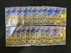 ポッチャマ 085/080 AR 10枚セット まとめ売り - メルカリ