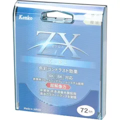 【新品】ＫＥＮＫＯ　【在庫処分価格】７２ｍｍ　ＺＸ　Ｃ－ＰＬのサムネイル
