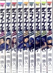 ザ・ファブルセカンド 全9巻セット 南勝久 - メルカリ