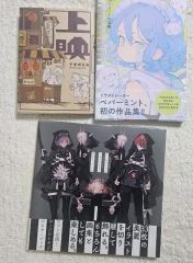 希少 ピノキオP CD 2枚セット 帯付き 初音ミク - メルカリ