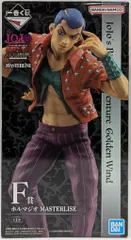 BANDAI SPIRITS 一番くじ ジョジョの奇妙な冒険 GOLDEN WIND -HITMAN TEAM- F賞 ホルマジオ MASTERLISE