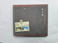TOMOO サイン入りCD デモCD レア盤 希少CD - メルカリ