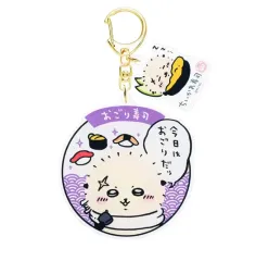 ちいかわ ちいかわ ラッコ スシ キーホルダー 寿司 アクリルキーホルダー