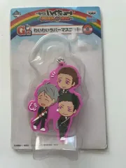 ハイキュー ぷにぷに キラキラ ラバー マスコット G賞