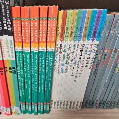 新中学問題集発展編 英語 国語 数学中1 2 3年 早稲アカ 特訓クラス 9冊