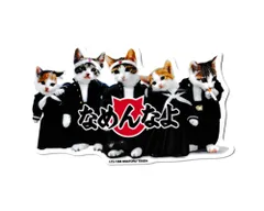 2026年最新】昭和レトロ 猫の人気アイテム - メルカリ