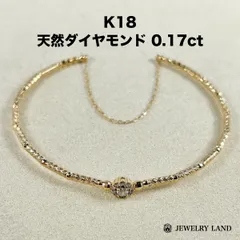高級 ダイヤ バングルブレスレット カットデザイン ゴールド 18金