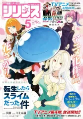 2026年最新】月刊少年シリウスの人気アイテム - メルカリ