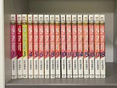 やがて君になる1-8巻+公式アンソロジー1・2+佐伯沙耶香について1-3巻
