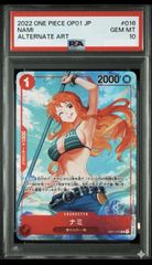 ワンピースカード　ナミ ST01-007 スタンダードバトル プロモ 1枚 ナミ【プロモ】《赤》 ストレージボックスセット版ST01-007 販売ページ
