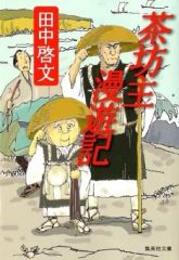 【中古】 バンコクカオサン食いたおし読本 古本】バンコクカオサン食いたおし読本 - メルカリ