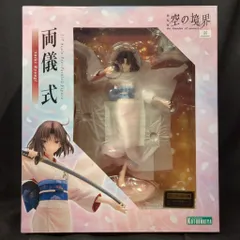 KOTOBUKIYA 1/7スケール 両儀式 限定特典同梱