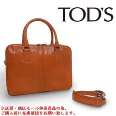 ※併売商品※◆中古美品◆TOD'S【トッズ】2WAYビジネスバッグ レザー ブラウン ブリーフケース メンズ　M1765