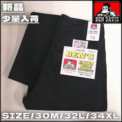 BEN DAVIS フリスコパンツ ブラック バイカー 山田蓮さん着用 - メルカリ