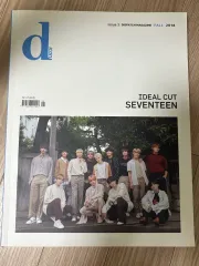 SEVENTEEN(セブンティーン・セブチ)