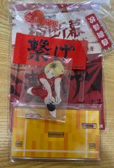 □西田健 スーフェス 94 直筆サインボード MAT 岸田文夫 帰