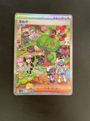 ピカチュウδ PROMO PCG-Pプロモカード 112/PCG-P デルタ種 - メルカリ