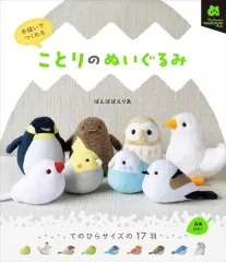 2026年最新】ばんばぱえりあの人気アイテム - メルカリ