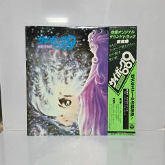 レア・初版】サイボーグ009 超銀河伝説 上下巻セット - メルカリ