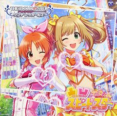 (CD)THE IDOLM@STER CINDERELLA GIRLS STARLIGHT MASTER 28 요철 스피