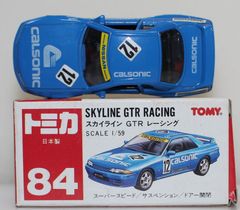 新品 トミカ イトーヨーカドー限定車 三菱ランサー エボリューション