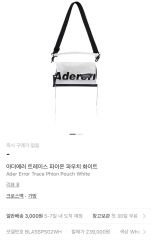 Asaさん専用 ADERERROR Hobo bag - メルカリ