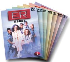 ER 緊急救命室DVD 4〜15巻セット Amazon.co.jp: ER 緊急救命室XV 〈ファイナル〉コレクターズセット