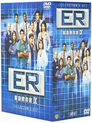 ER 緊急救命室DVD 4〜15巻セット Amazon.co.jp: ER 緊急救命室 IV 〈フォース・シーズン〉 セット1 [DVD