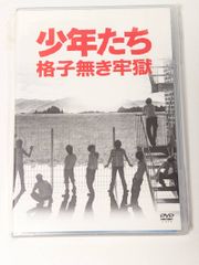 少年たち 格子無き牢獄〈2枚組〉2011廃盤 Snow Man / 少年たち 格子無き牢獄〈2枚組〉 - メルカリ