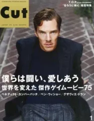 【中古】Cut ≪諸芸・娯楽≫ Cut カット 2015年1月号のサムネイル