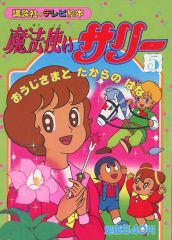 バービー ファンシー カラー版 - メルカリ