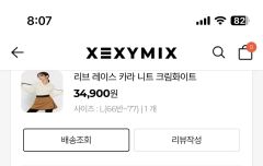未使用級 XYMIX ゼクシイミックス ドロップショルダー ジップアップ