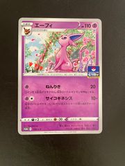 エーフィ PROMO プロモ 179/S-P ポケモンカードジム - メルカリ