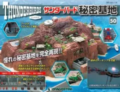 未使用 新品 サンダーバードピンズ9個セット 専用ケース付 デアゴスティーニ 2026年最新】ディアゴスティーニ サンダーバード 秘密基地の人気