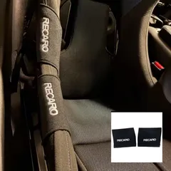 RECARO   傷防止
