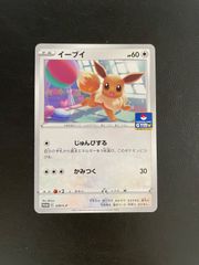 ピカチュウδ PROMO PCG-Pプロモカード 112/PCG-P デルタ種 - メルカリ