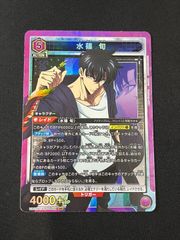 UNION ARENA 俺だけレベルアップな件 水篠旬 紫12コスト sr 1枚 - メルカリ
