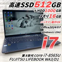 2026年最新】lifebook wa3/d1の人気アイテム - メルカリ