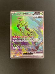 ピカチュウδ PROMO PCG-Pプロモカード 112/PCG-P デルタ種 - メルカリ