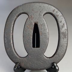 骨董逸品【在銘 明珎紀宗〇 鍛肌木目模様 左右海鼠透鍔 鉄地】 日本刀