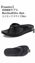 【Freewaters】【2026NEWモデル】Mens Cloud9 Ultra - Black -ユニセックスサイズ26㎝のサムネイル