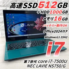 2026年最新】nec lavie ns750の人気アイテム - メルカリ