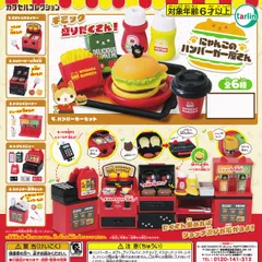 2026年最新】にゃんバーガーの人気アイテム - メルカリ