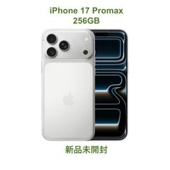 iPhone17ProMax 512GB シルバー 新品未開封 SIMフリー - メルカリ