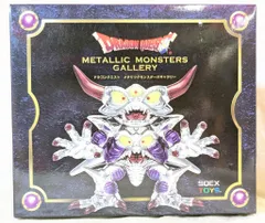 スクウェア・エニックス メタリックモンスターズギャラリー 究極エビルプリースト