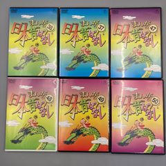 まんが日本昔ばなし 31巻から40巻 [レンタル落ち] 全10巻セット DVD