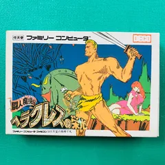 2026年最新】闘人魔境伝 ヘラクレスの栄光 ファミコンの人気アイテム