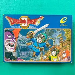 【箱・取説あり】ファミコン ドラゴンクエストII 悪霊の神々 DRAGON QUEST  DQ2 ドラクエ ENIX エニックス  FC②